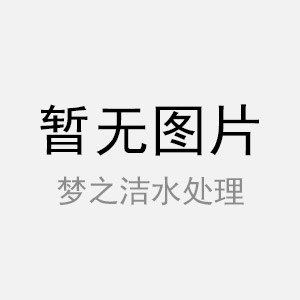 化學(xué)實(shí)驗(yàn)室污水處理設(shè)備工藝